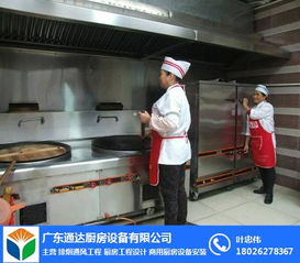 天河區(qū)廚房工程的專業(yè)選擇 廣東通達(dá)廚房工程公司，集設(shè)計(jì)、制造與服務(wù)于一體