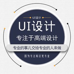 匠心獨(dú)運(yùn)，創(chuàng)新賦能——貴州設(shè)計(jì)者引領(lǐng)UI設(shè)計(jì)新篇章