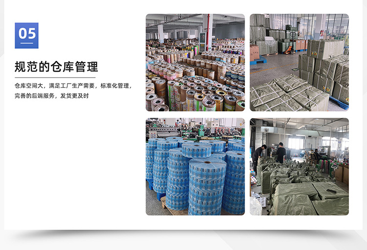 現代化倉儲服務 賦能手提洗衣液與液體食品包裝的創新物流解決方案